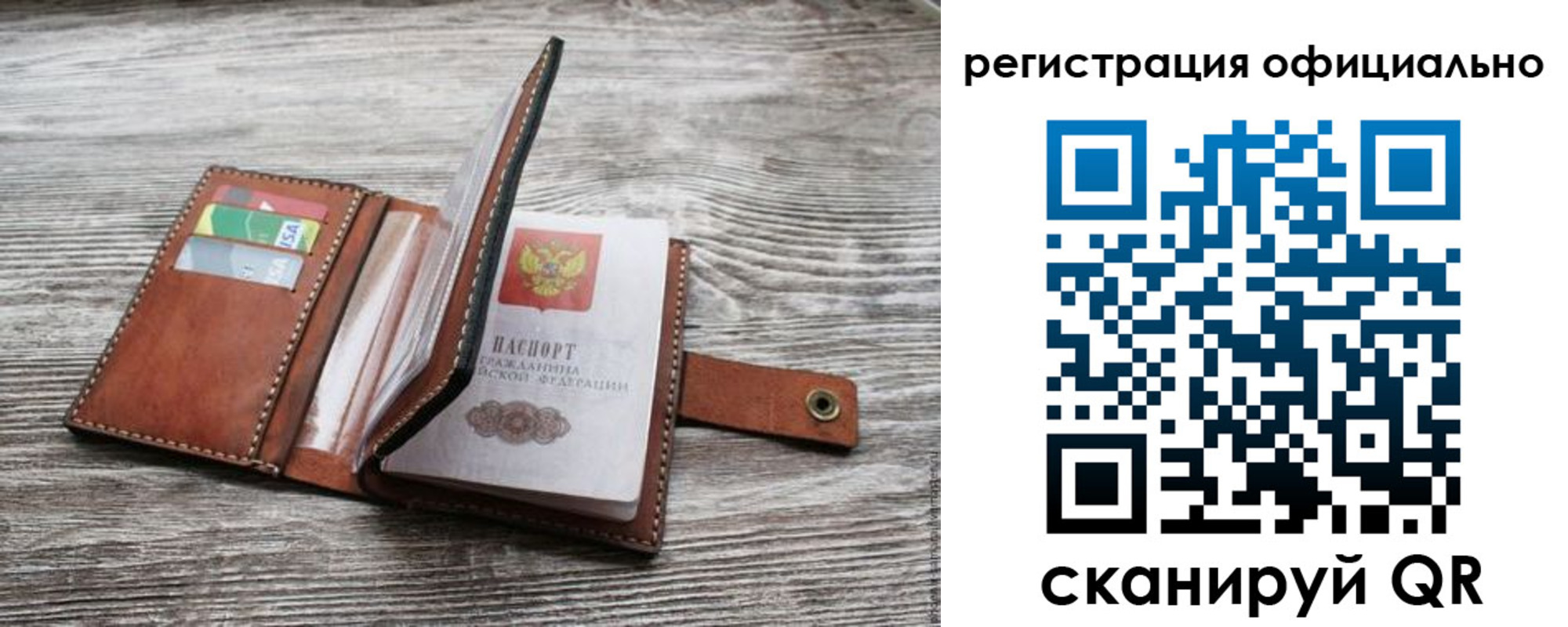 прописка ребенка в Курганинске