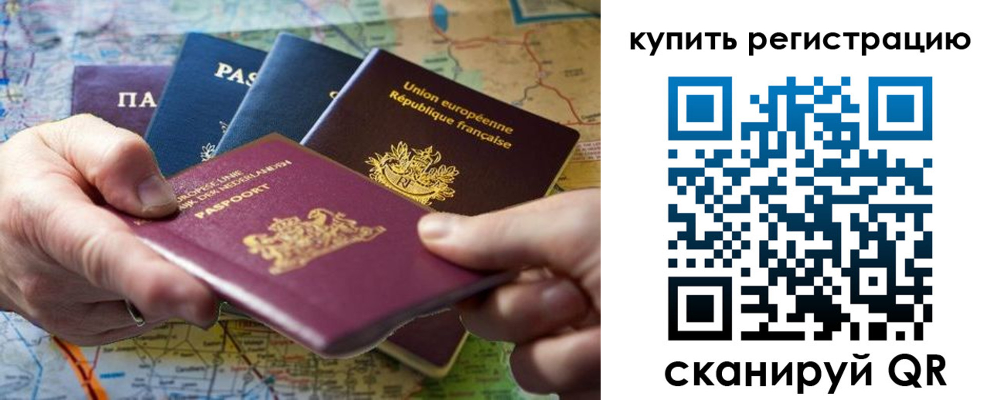 регистрация для школы в Курганинске